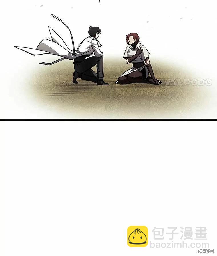 全知讀者視角 - 第139話(2/3) - 8