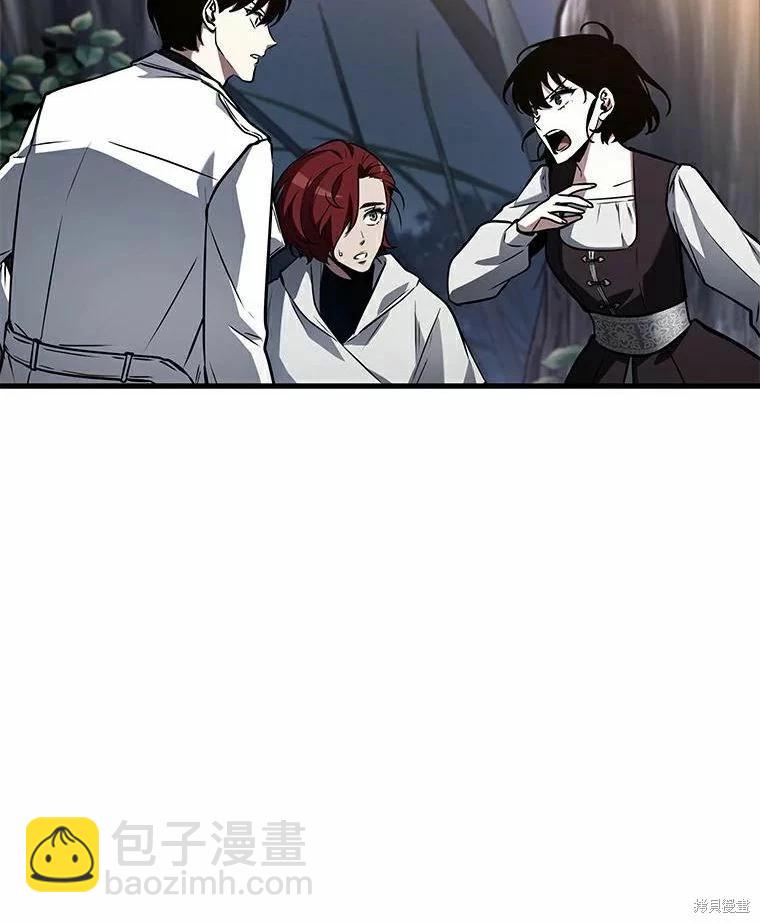 全知讀者視角 - 第139話(2/3) - 6