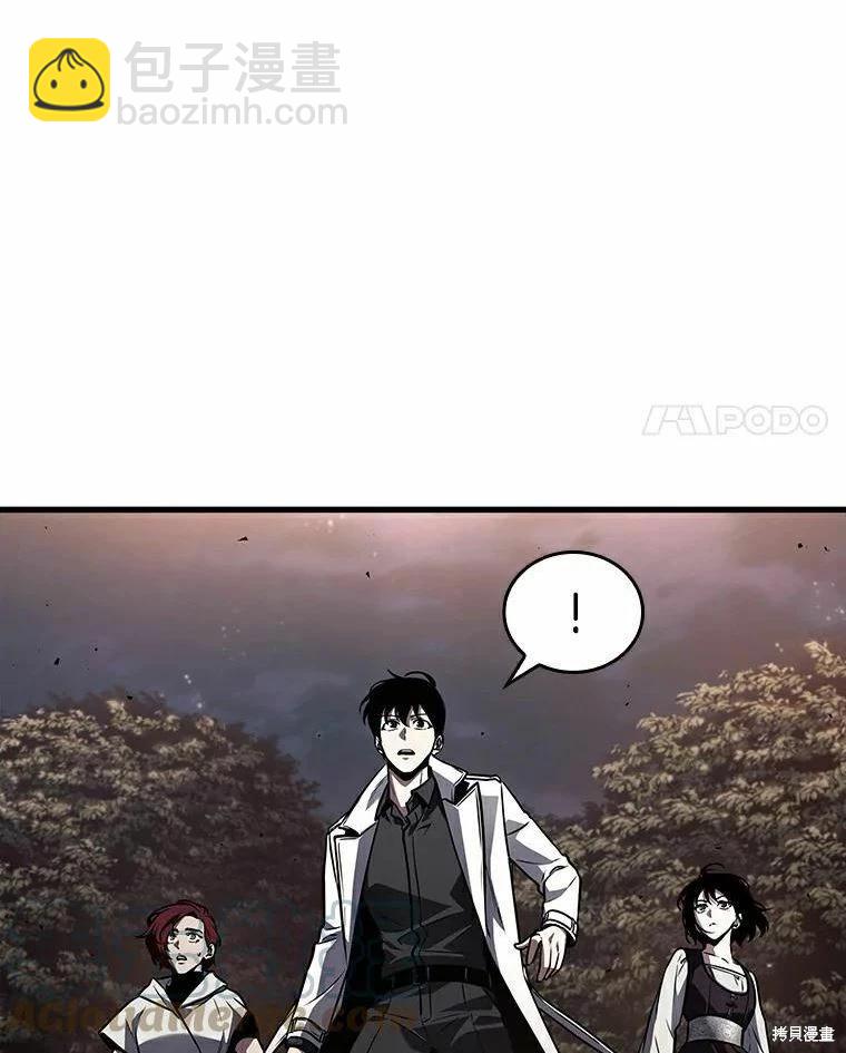 全知讀者視角 - 第139話(2/3) - 7