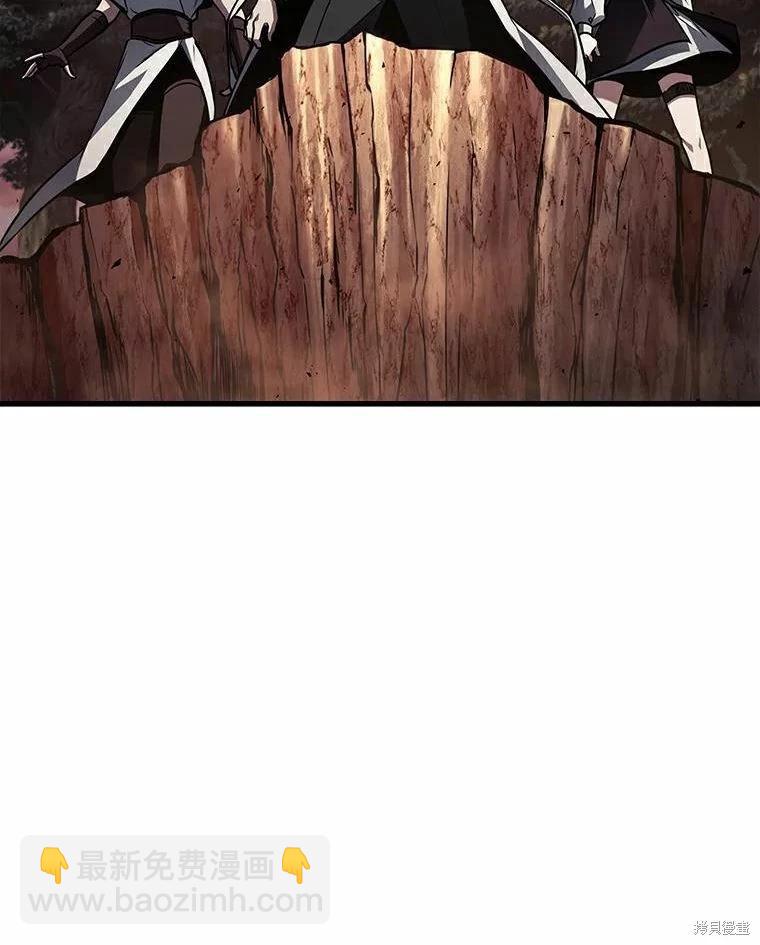 全知讀者視角 - 第139話(2/3) - 8