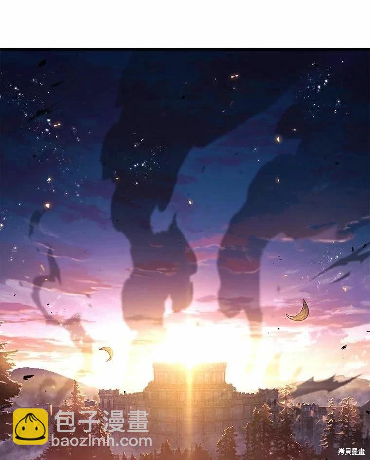 全知讀者視角 - 第139話(2/3) - 1