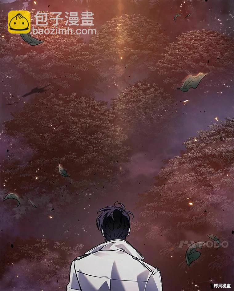 全知讀者視角 - 第139話(2/3) - 2