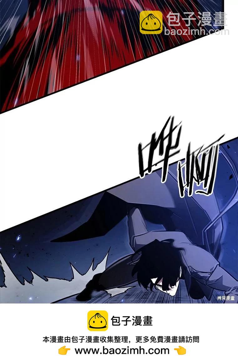 全知讀者視角 - 第141話(2/3) - 6