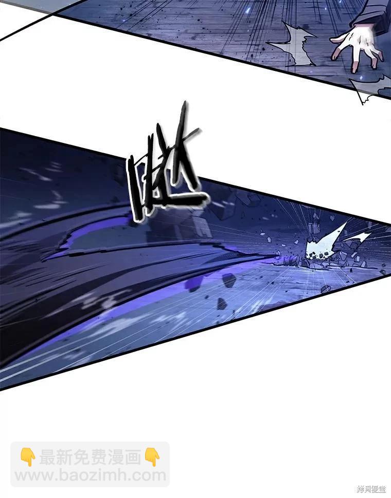 全知讀者視角 - 第141話(3/3) - 1