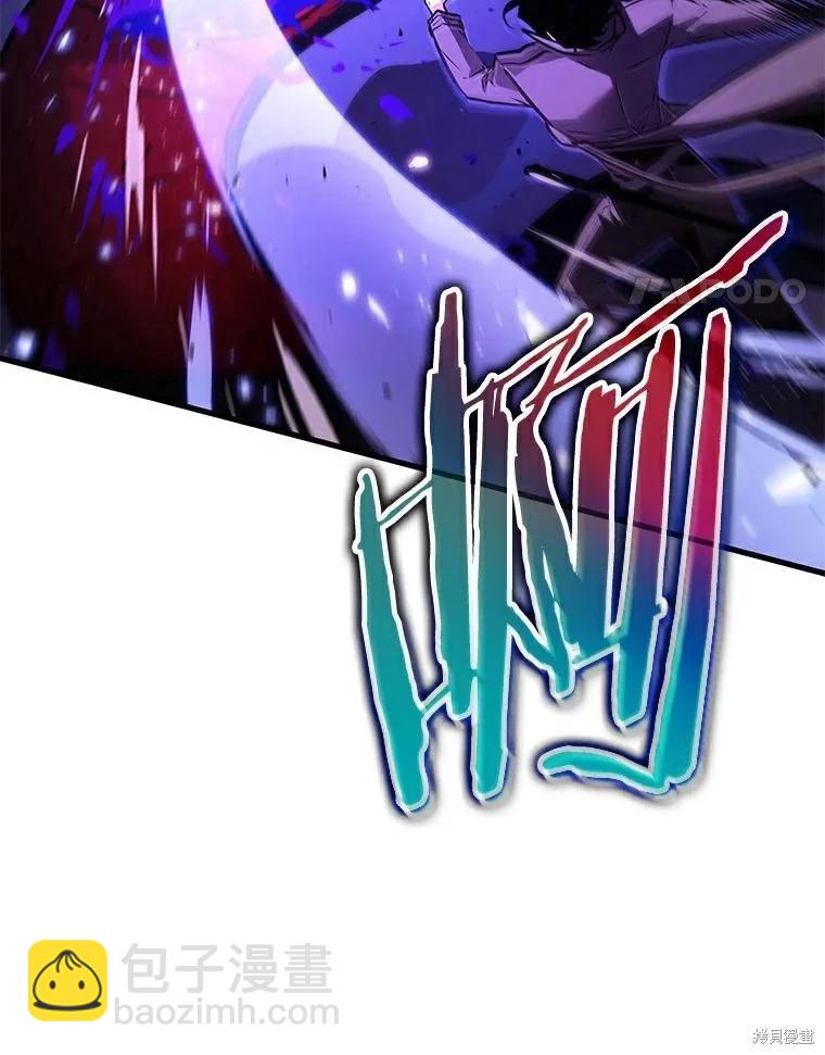 全知讀者視角 - 第141話(3/3) - 3