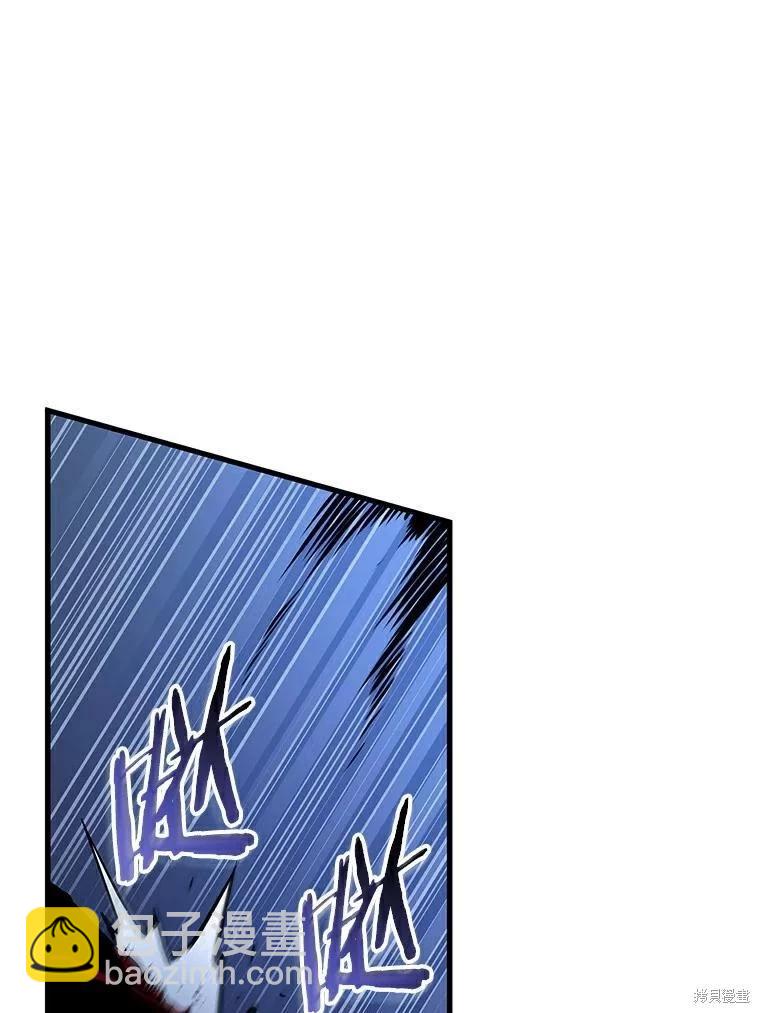 全知讀者視角 - 第141話(3/3) - 4