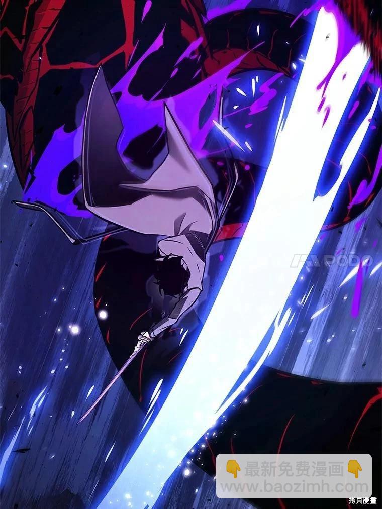 全知讀者視角 - 第141話(3/3) - 2