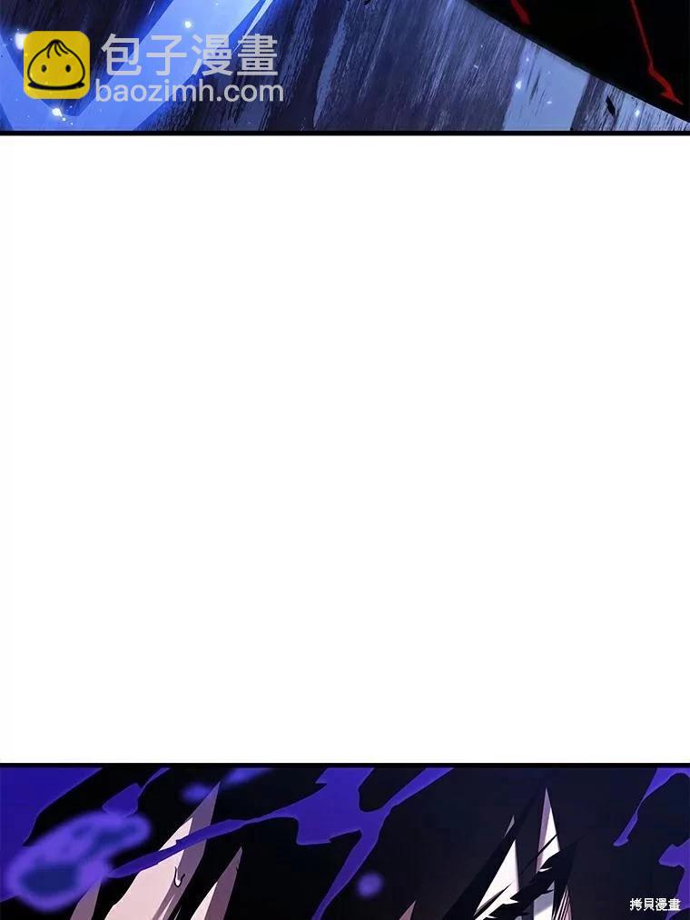 全知讀者視角 - 第141話(3/3) - 3