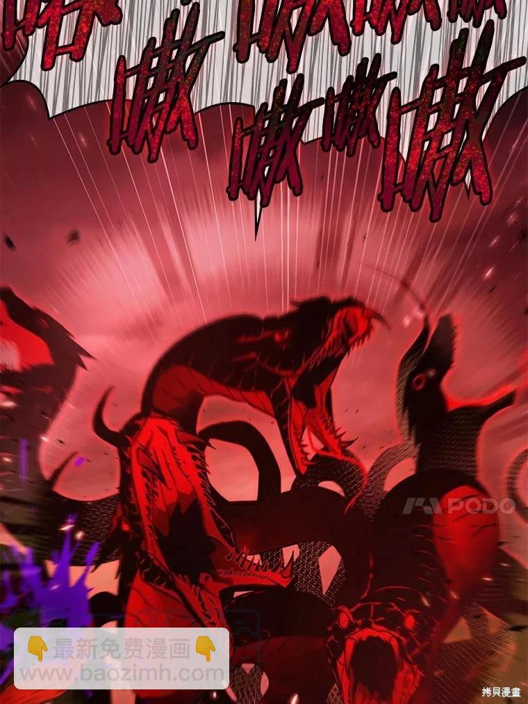 全知讀者視角 - 第141話(3/3) - 1