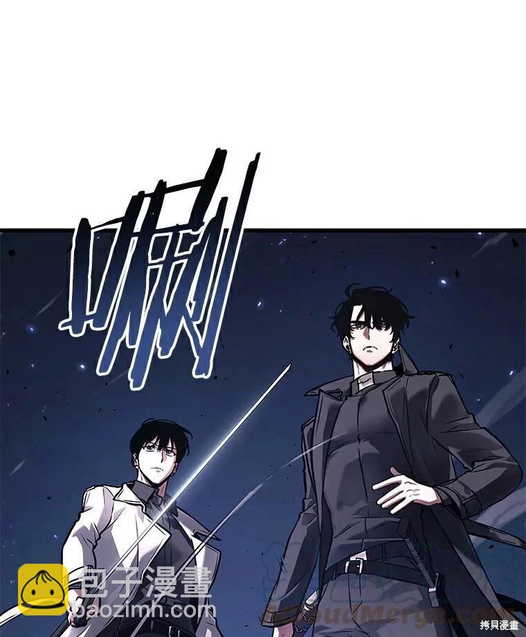 全知读者视角 - 第141话(1/3) - 5