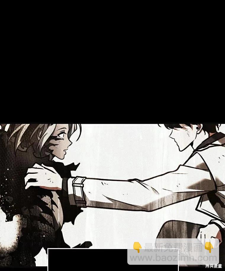 全知讀者視角 - 第141話(2/3) - 5