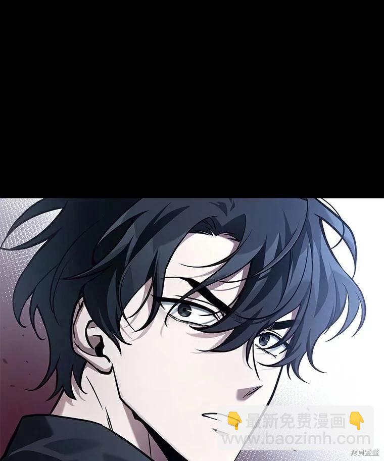 全知讀者視角 - 第141話(2/3) - 1