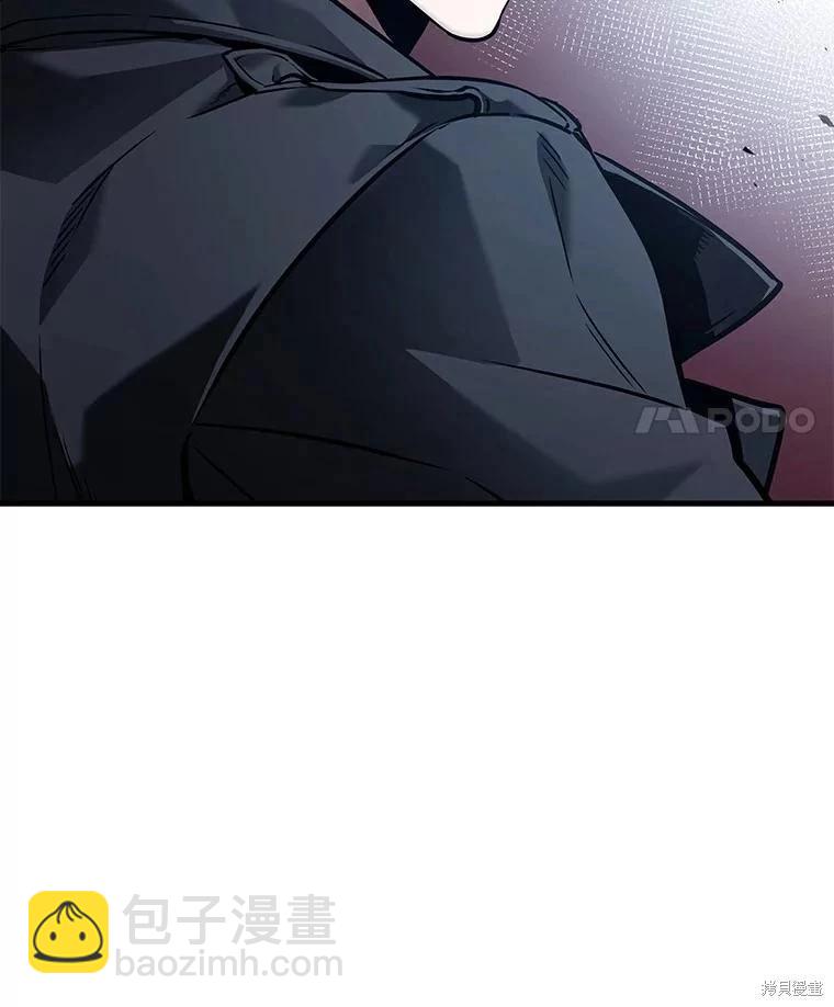 全知讀者視角 - 第141話(2/3) - 2