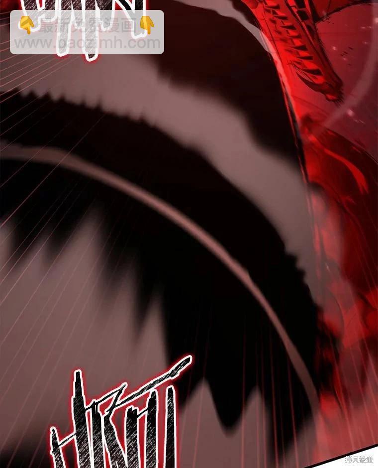 全知讀者視角 - 第141話(2/3) - 6