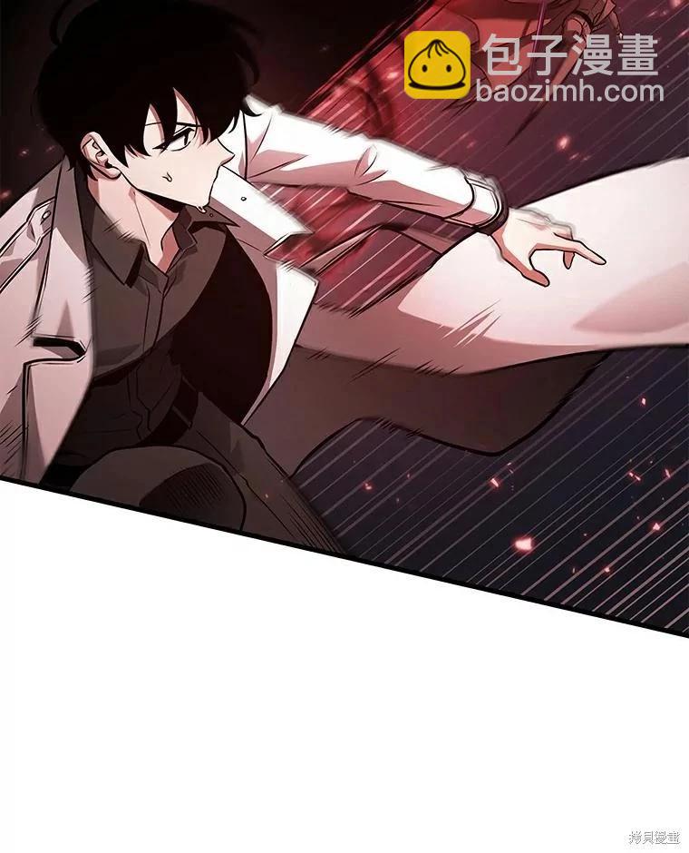 全知讀者視角 - 第141話(2/3) - 8