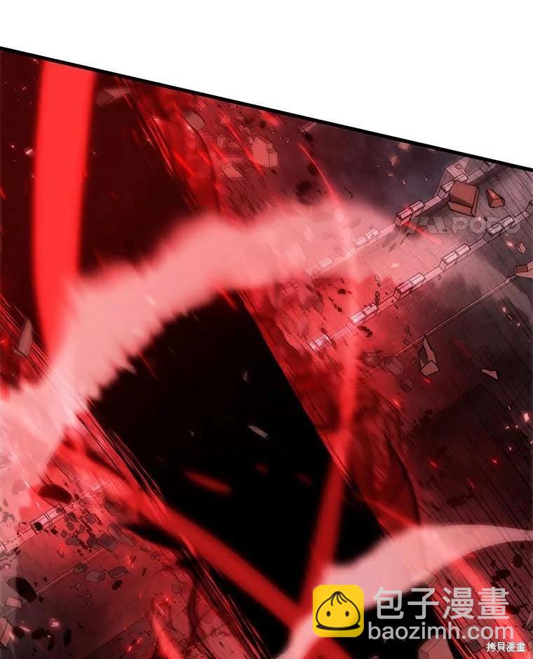 全知讀者視角 - 第141話(2/3) - 1