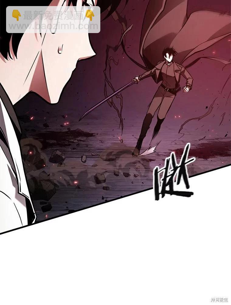 全知讀者視角 - 第141話(2/3) - 5