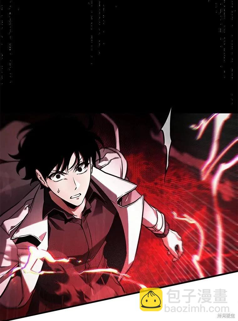 全知讀者視角 - 第141話(2/3) - 5