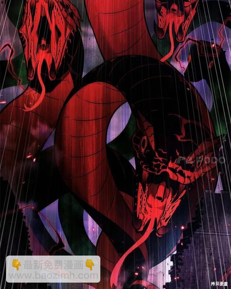 全知讀者視角 - 第141話(2/3) - 1