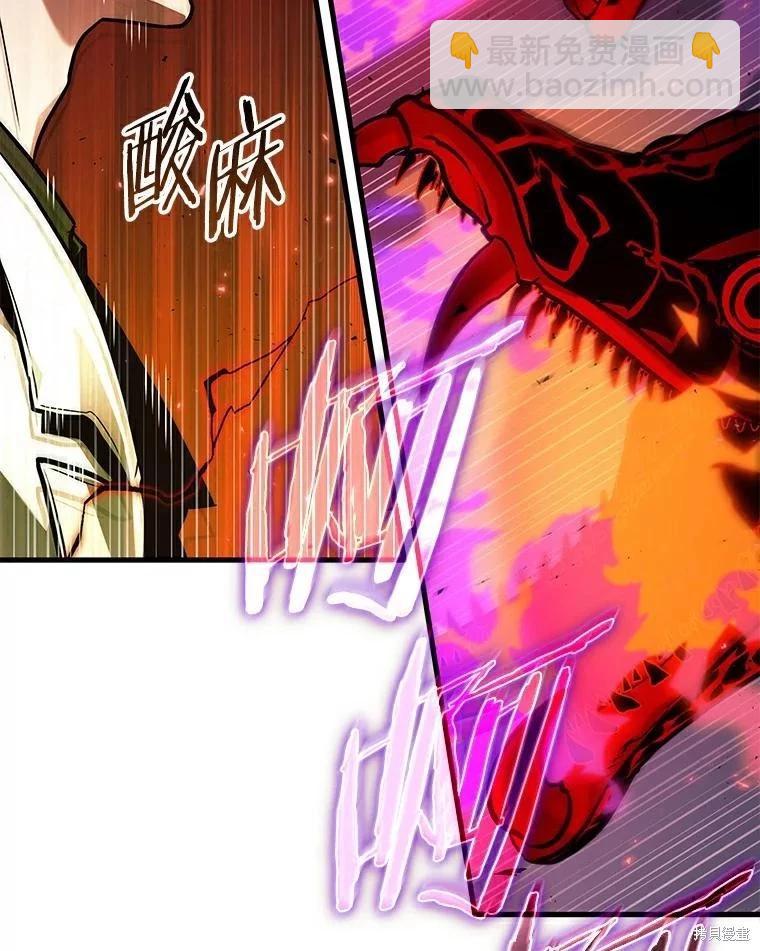 全知讀者視角 - 第141話(2/3) - 4