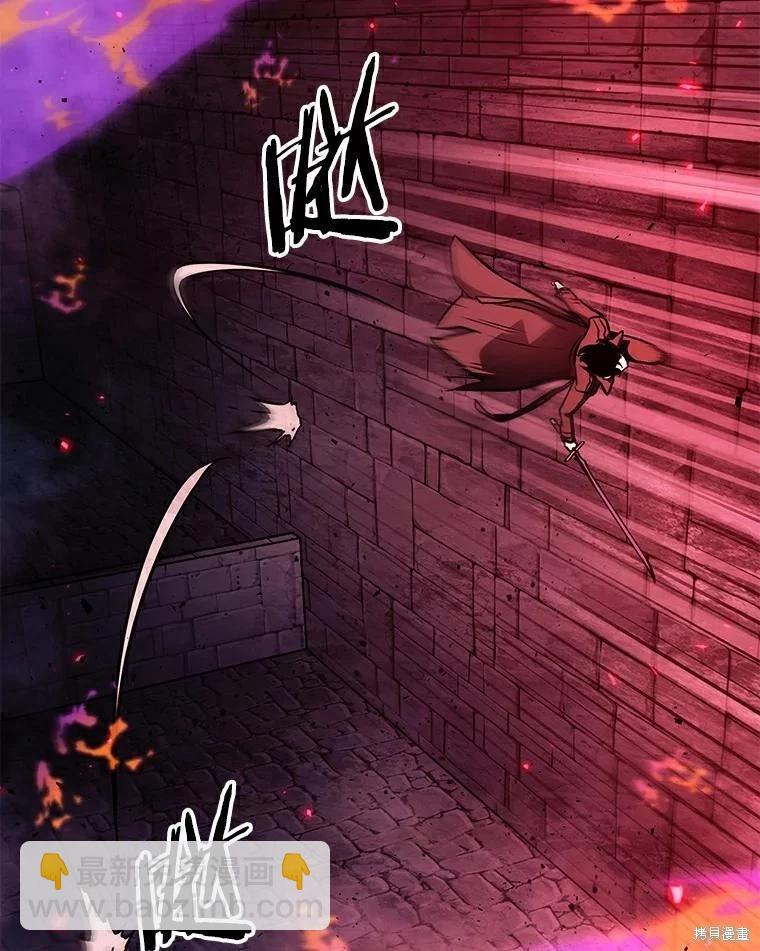 全知讀者視角 - 第141話(2/3) - 6