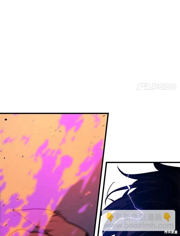 全知讀者視角 - 第141話(2/3) - 8