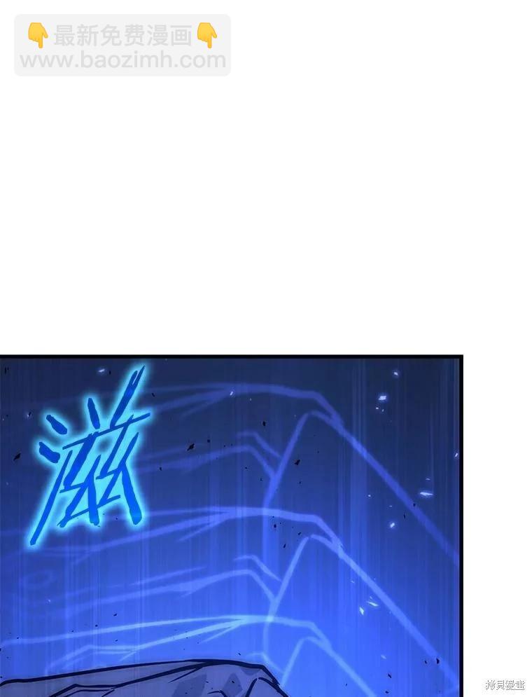 全知讀者視角 - 第141話(2/3) - 2