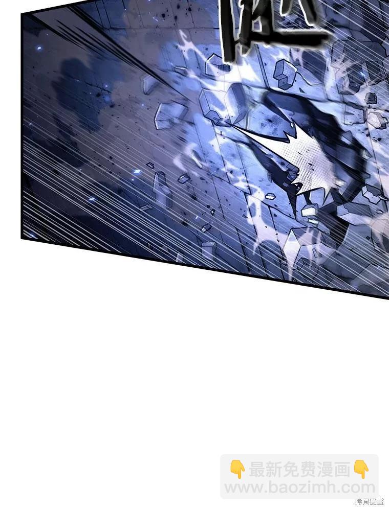 全知讀者視角 - 第141話(2/3) - 4