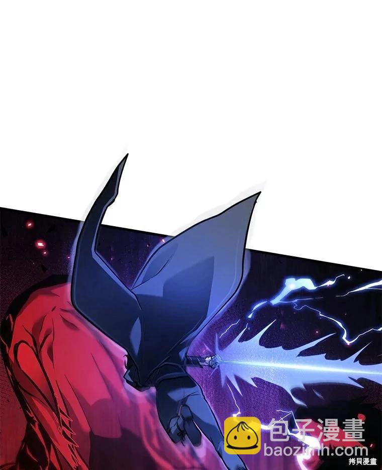 全知讀者視角 - 第141話(2/3) - 5