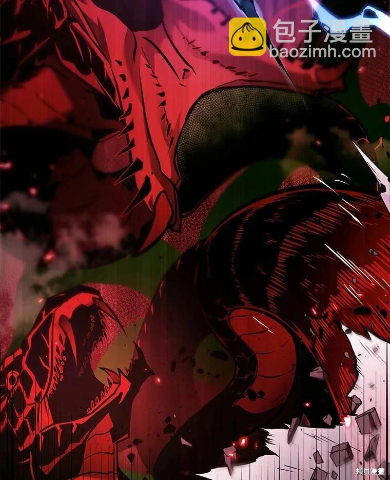 全知讀者視角 - 第141話(2/3) - 6