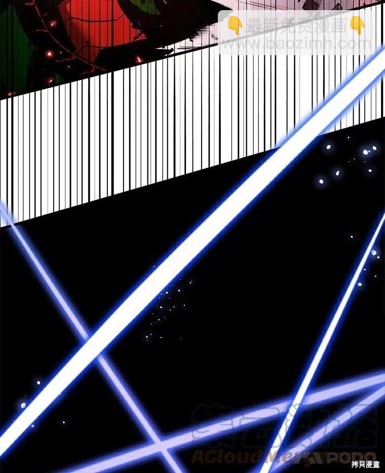 全知讀者視角 - 第141話(2/3) - 7