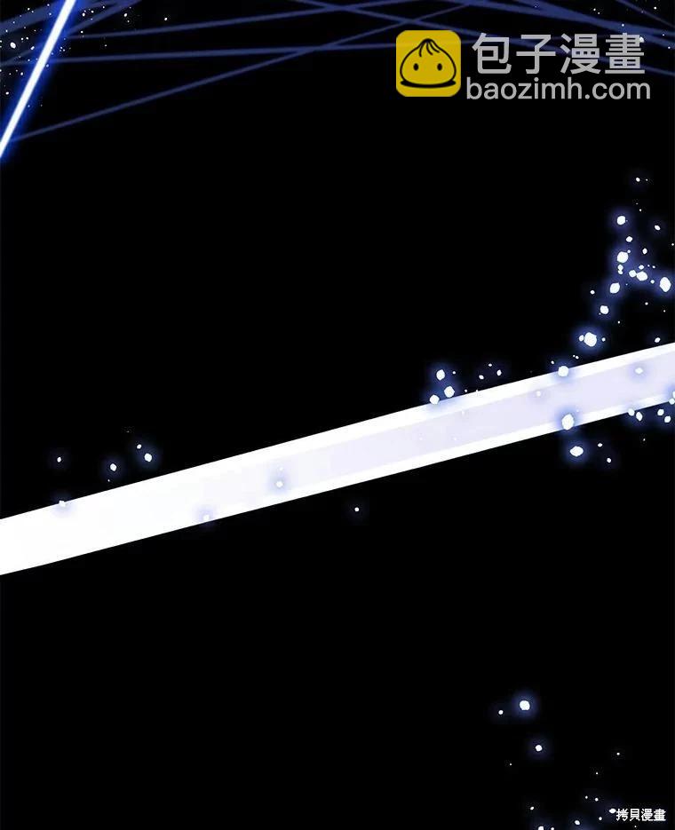 全知讀者視角 - 第141話(2/3) - 1