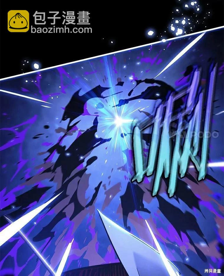 全知讀者視角 - 第141話(2/3) - 2