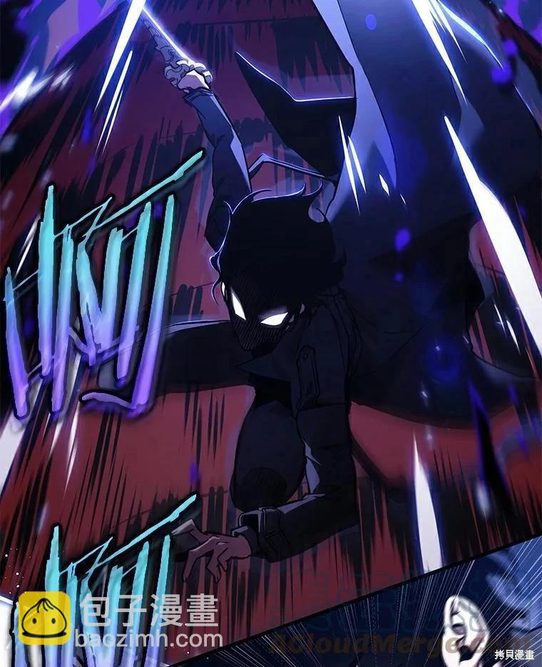 全知讀者視角 - 第141話(2/3) - 3