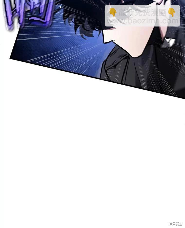 全知讀者視角 - 第141話(2/3) - 4