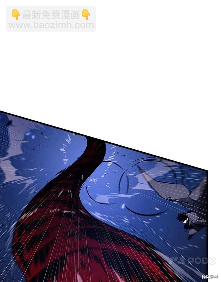 全知讀者視角 - 第141話(2/3) - 5