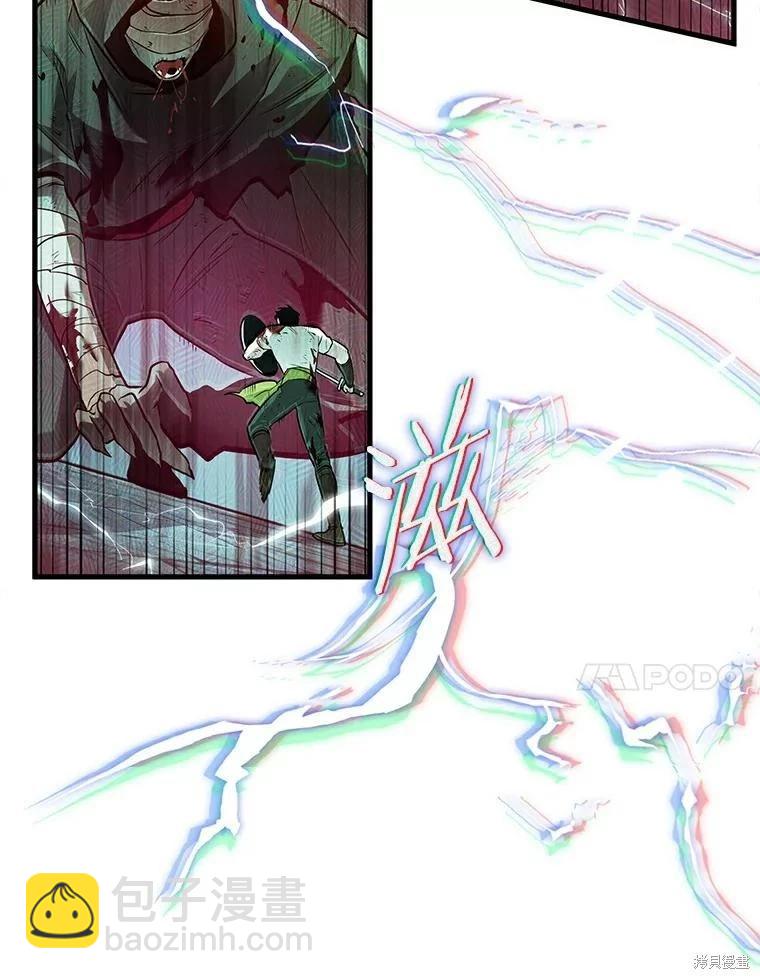 全知讀者視角 - 第143話(1/2) - 6