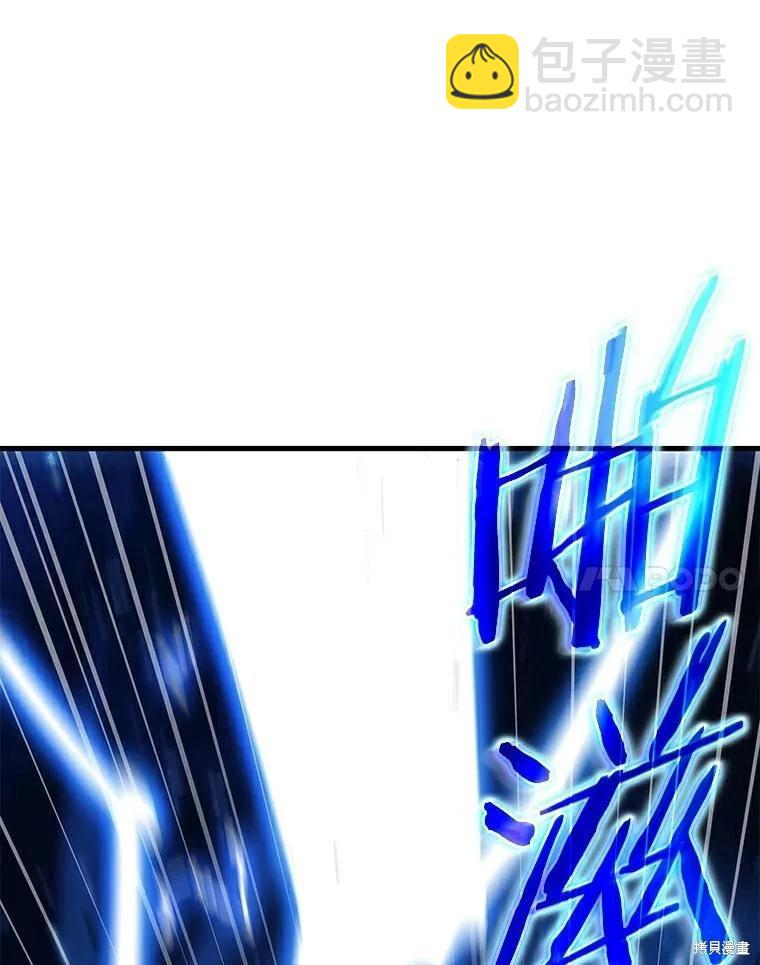 全知讀者視角 - 第143話(1/2) - 8