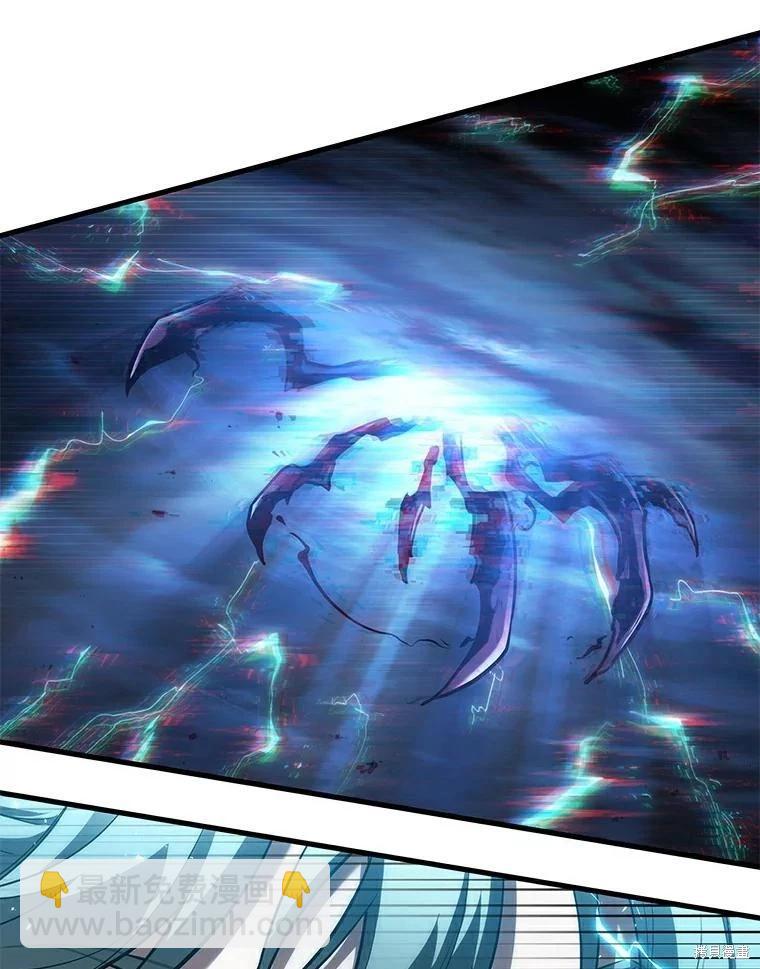 全知讀者視角 - 第143話(1/2) - 8