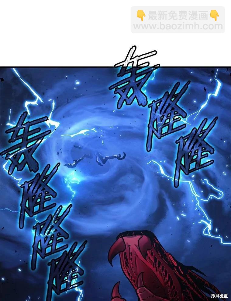 全知讀者視角 - 第143話(1/2) - 4