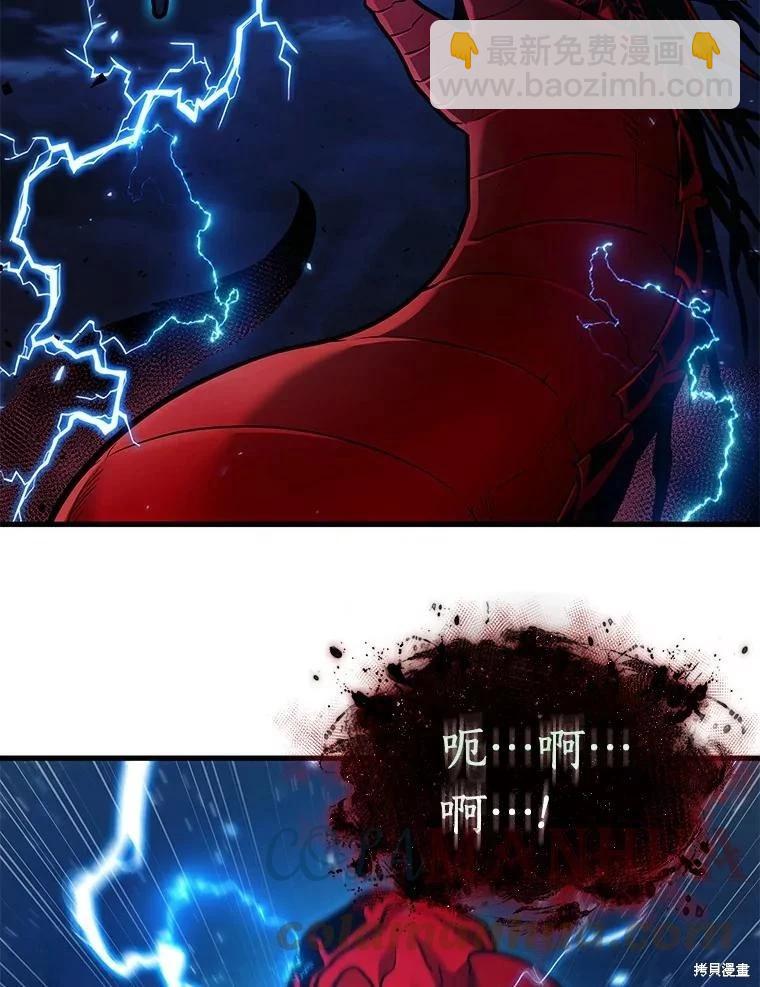 全知讀者視角 - 第143話(1/2) - 5