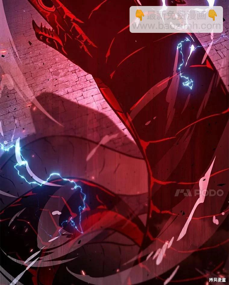 全知讀者視角 - 第143話(1/2) - 4