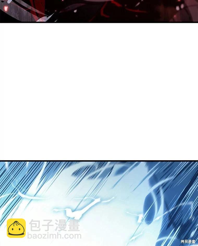 全知讀者視角 - 第143話(1/2) - 5