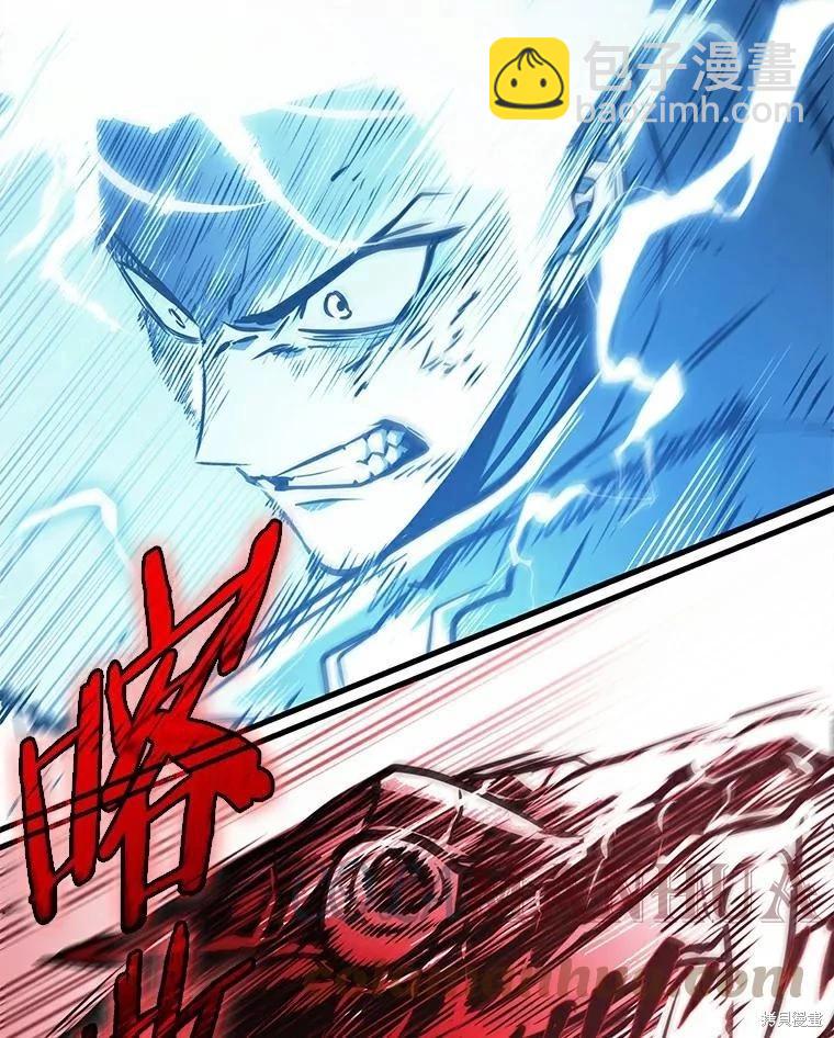 全知讀者視角 - 第143話(1/2) - 6