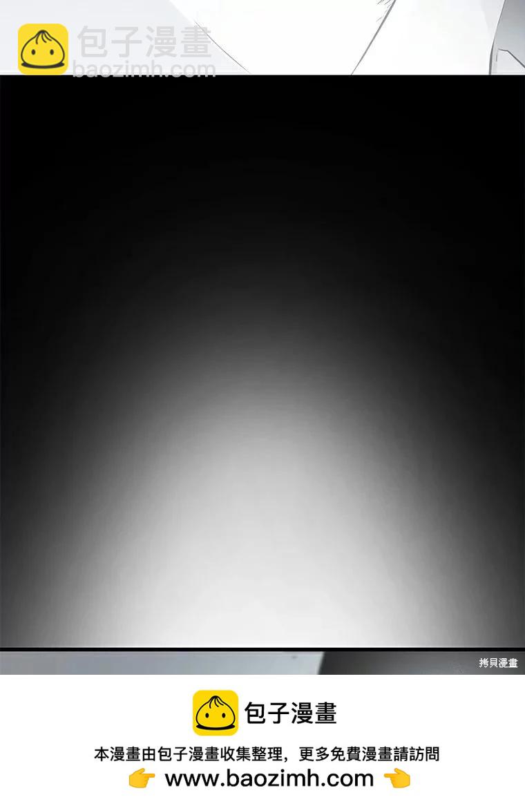 全知讀者視角 - 第143話(1/2) - 2