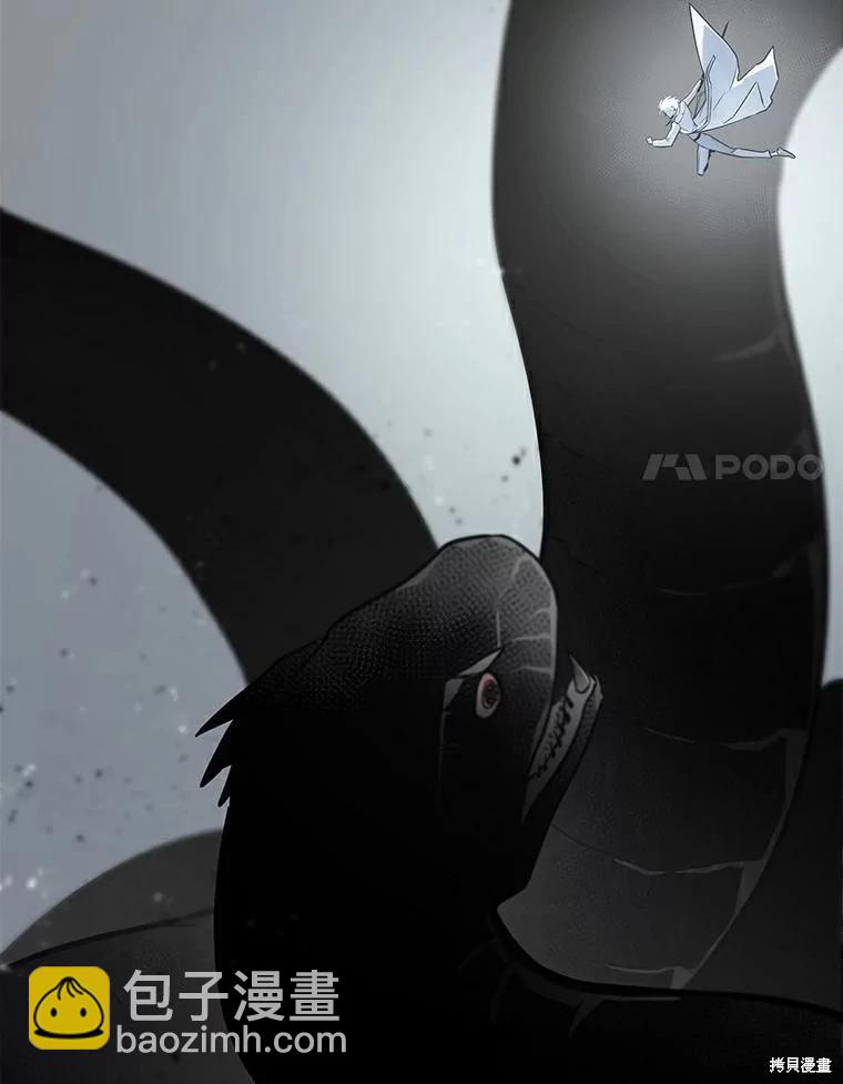 全知讀者視角 - 第143話(2/2) - 5