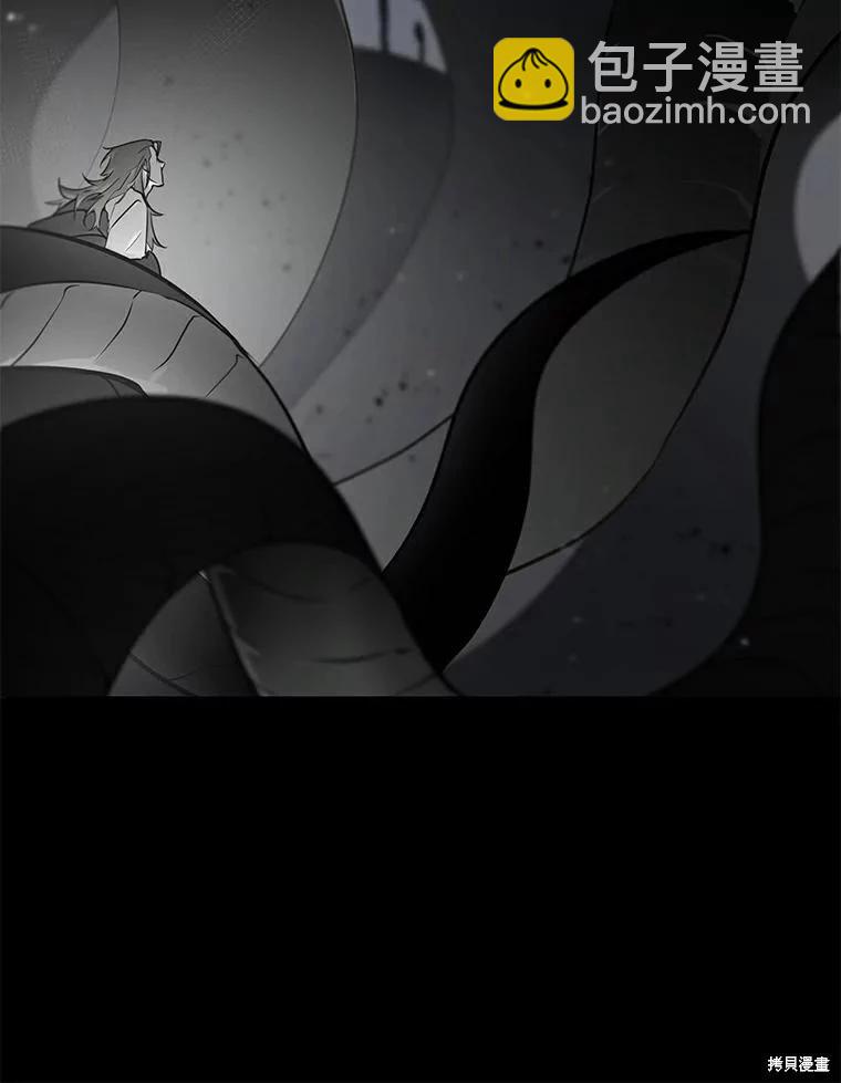 全知讀者視角 - 第143話(2/2) - 7