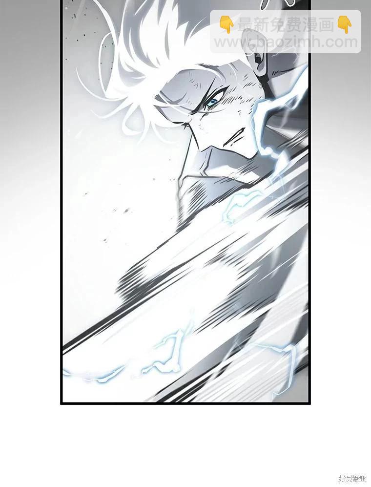 全知讀者視角 - 第143話(2/2) - 3