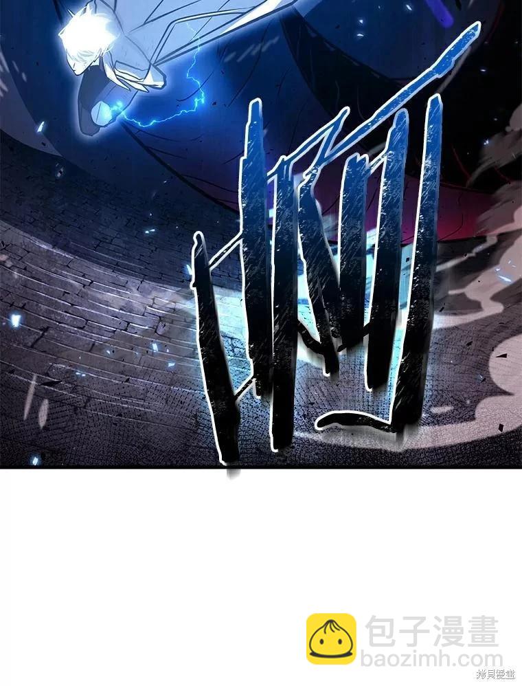 全知讀者視角 - 第143話(2/2) - 6