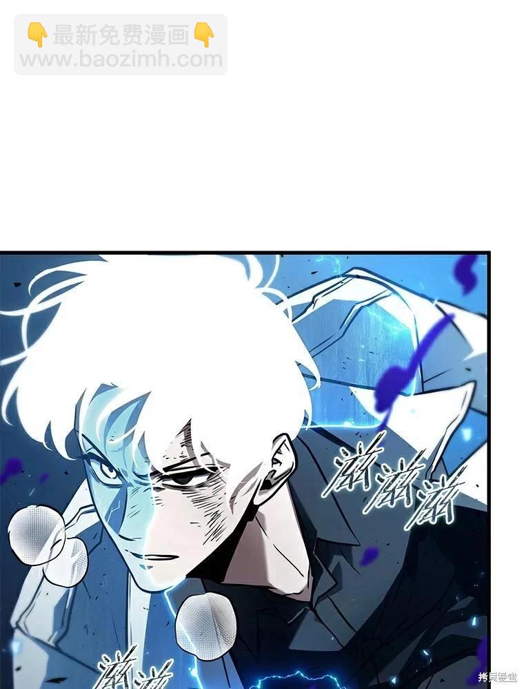 全知讀者視角 - 第143話(2/2) - 7